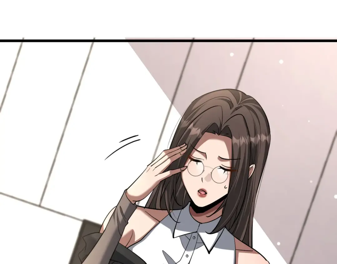 第219话 我想通宵 第76页
