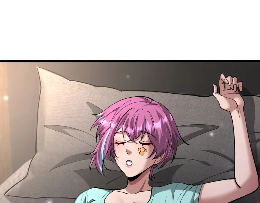 第219话 我想通宵 第83页