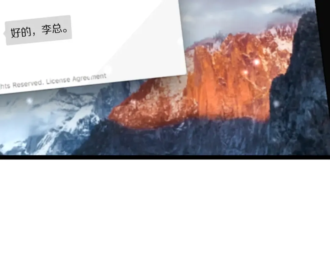第219话 我想通宵 第93页