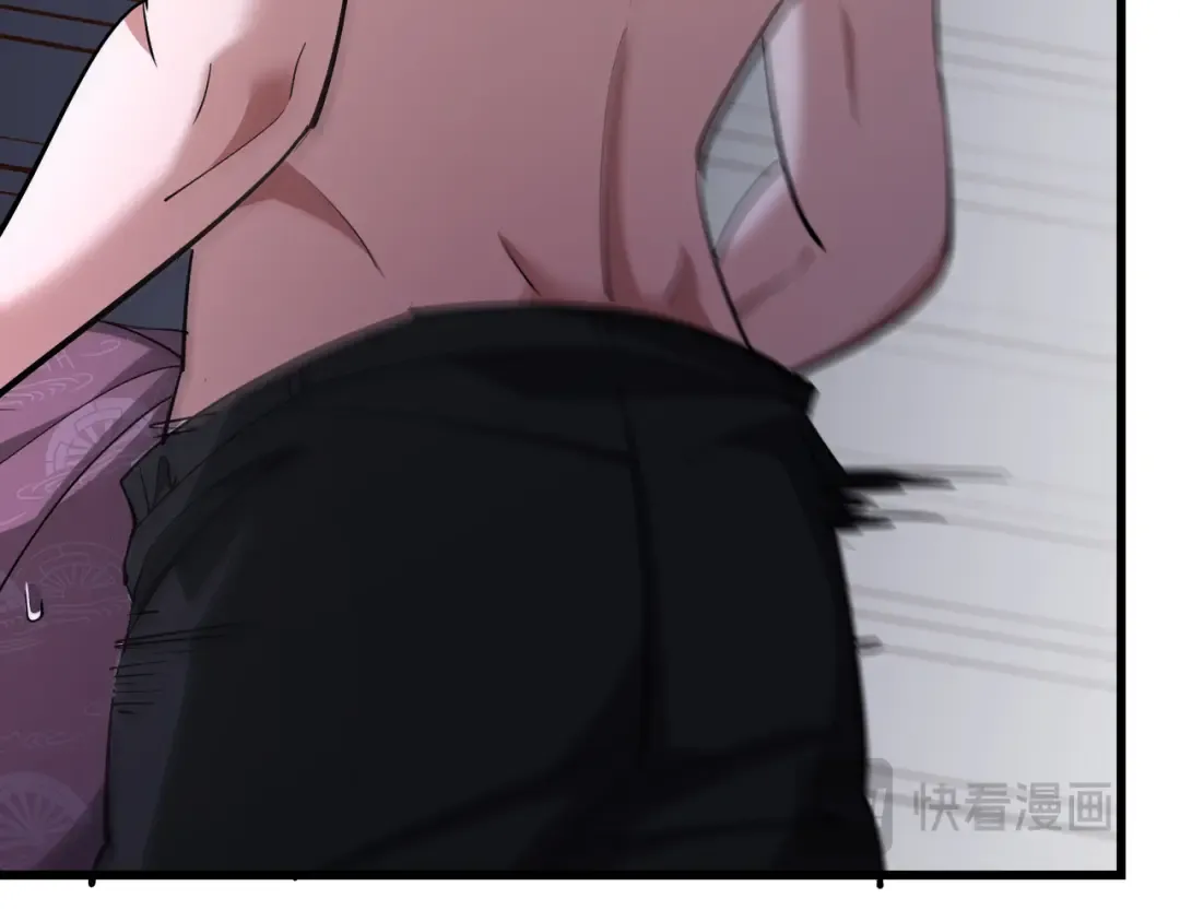 第219话 我想通宵 第99页