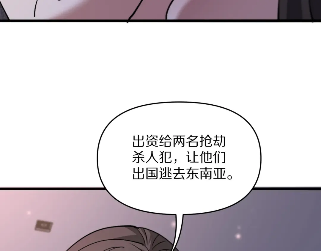 第219话 我想通宵 第143页