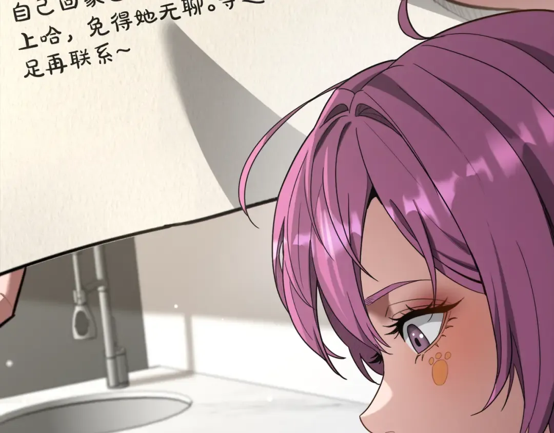 第220话 接脏活 第10页