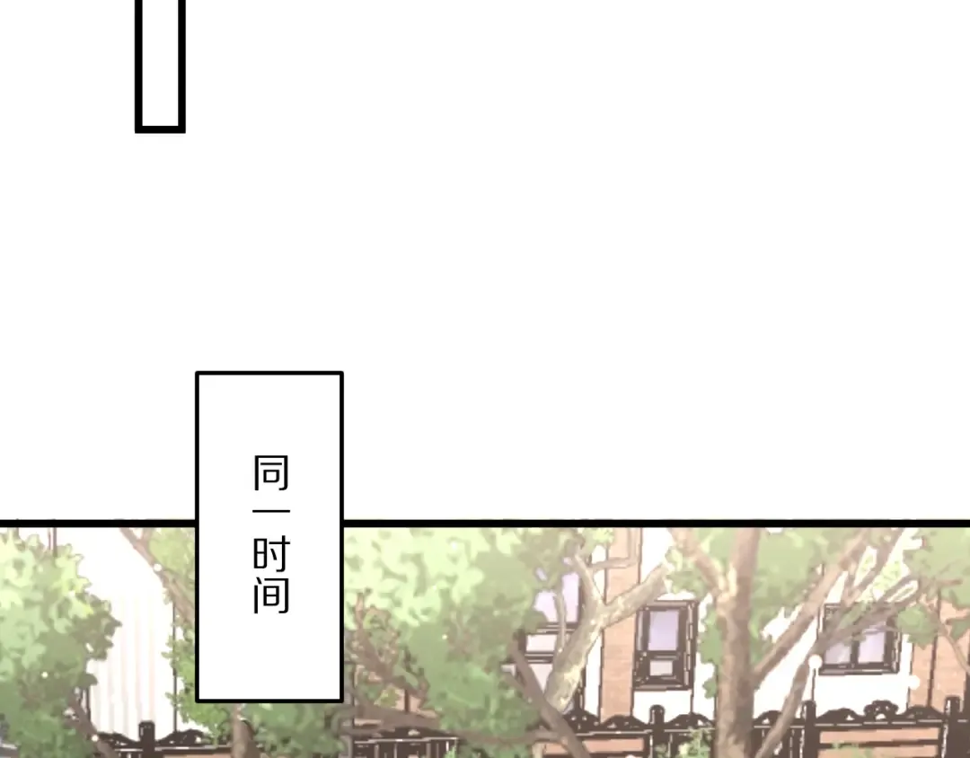第220话 接脏活 第20页