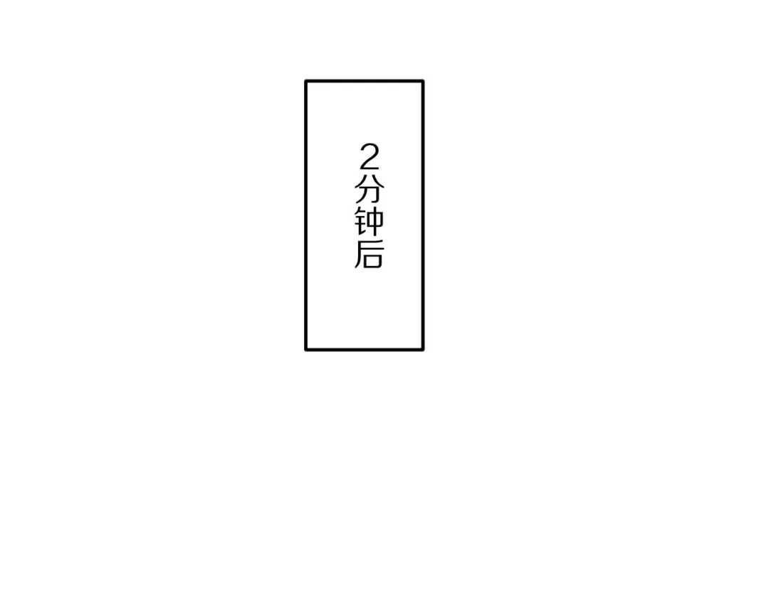 第220话 接脏活 第75页