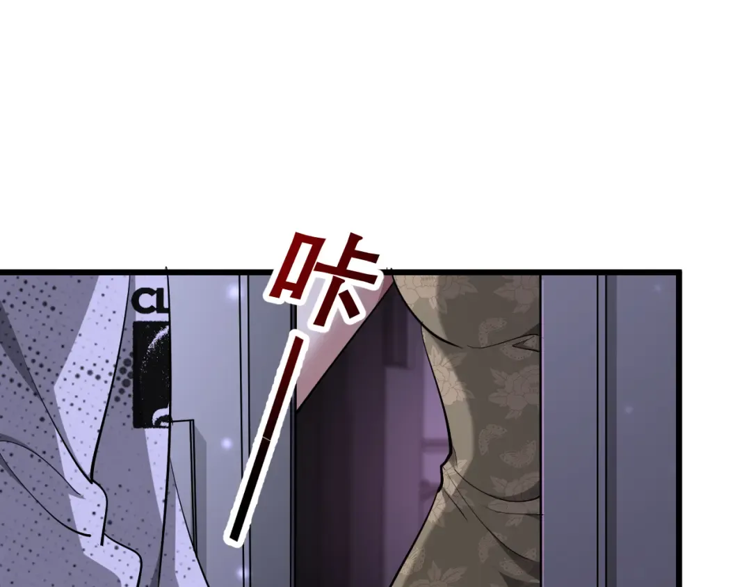 第220话 接脏活 第102页
