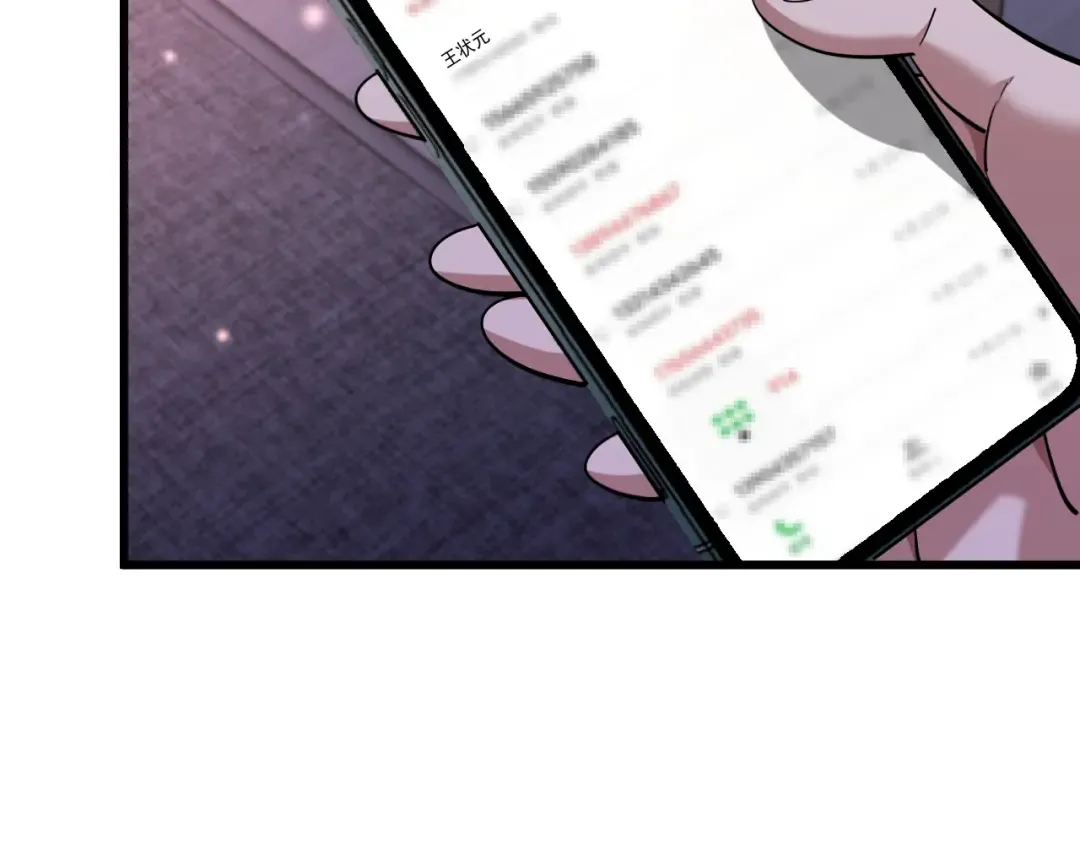 第220话 接脏活 第130页