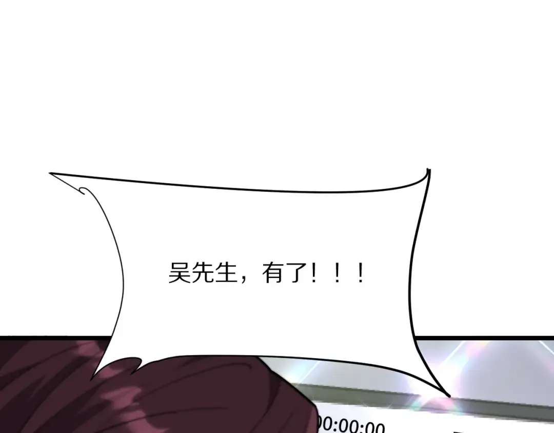 第220话 接脏活 第147页
