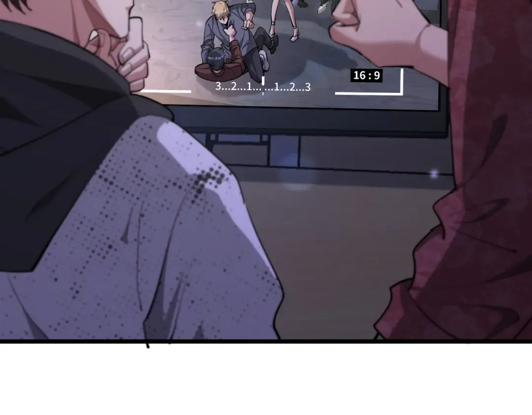 第221话 找到胡艳 第4页