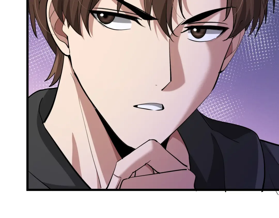 第221话 找到胡艳 第6页