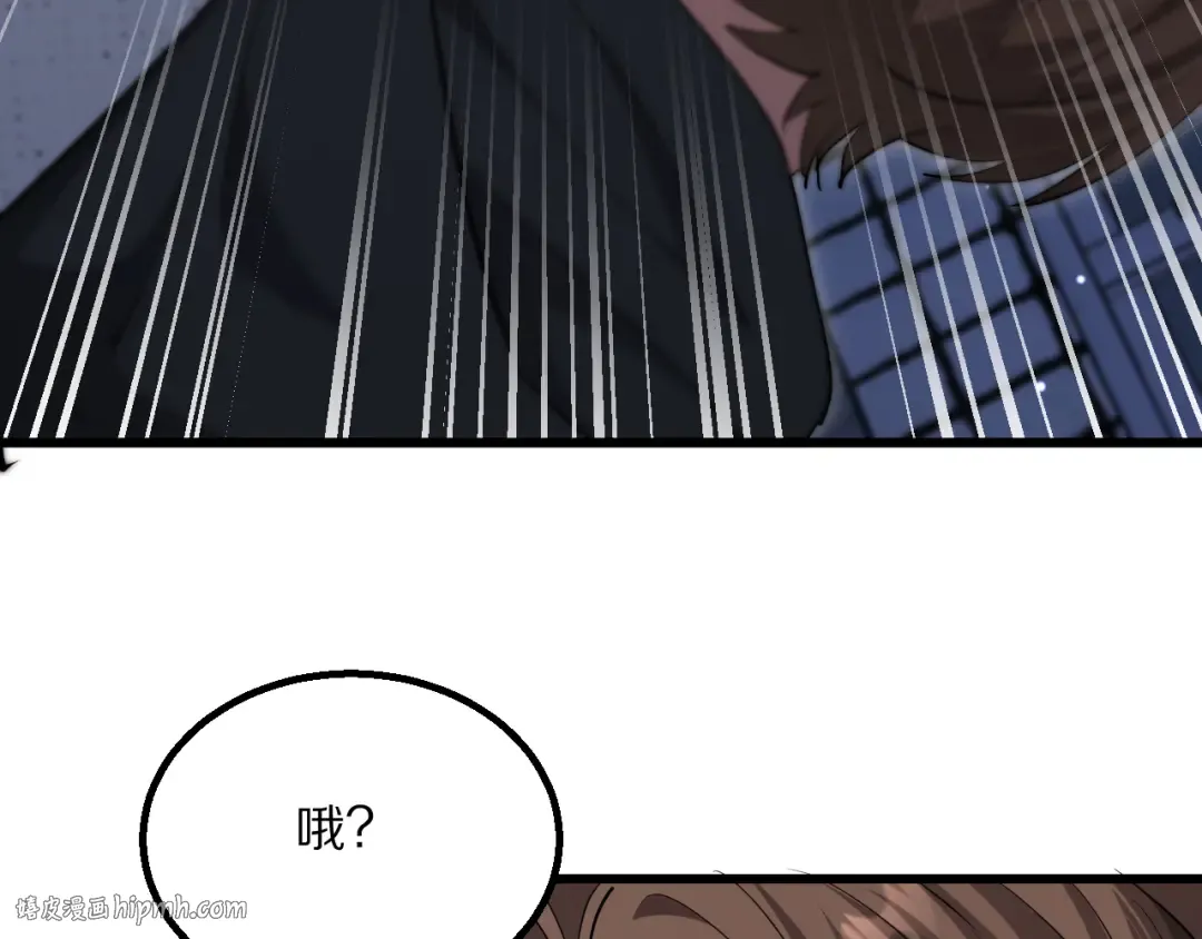 第221话 找到胡艳 第80页