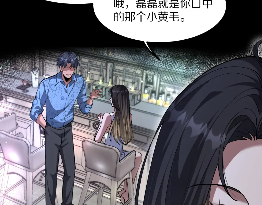 第222话 死局 第5页
