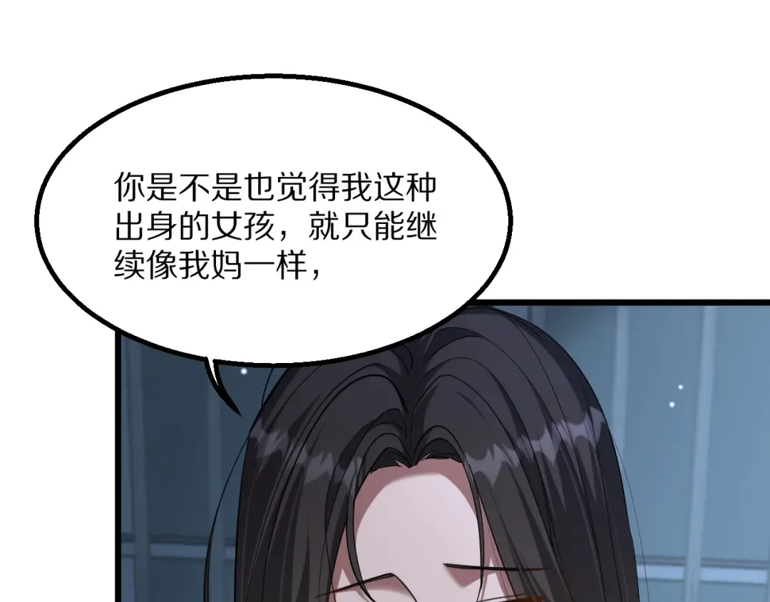 第222话 死局 第19页