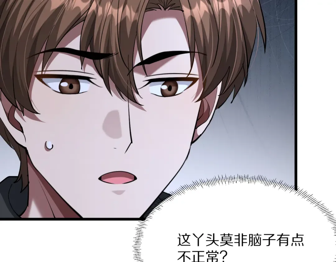 第222话 死局 第28页