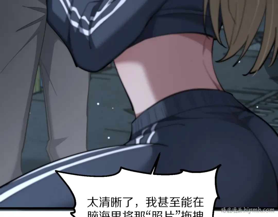 第222话 死局 第32页