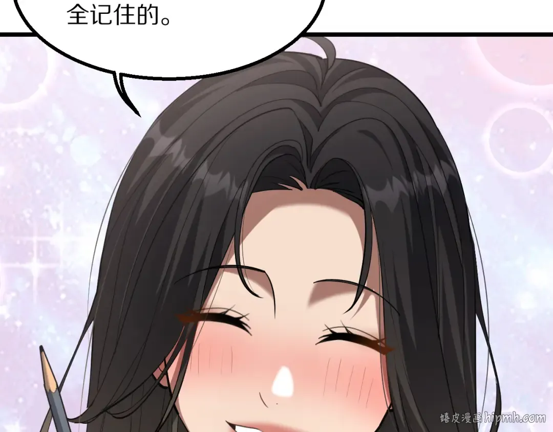 第222话 死局 第40页