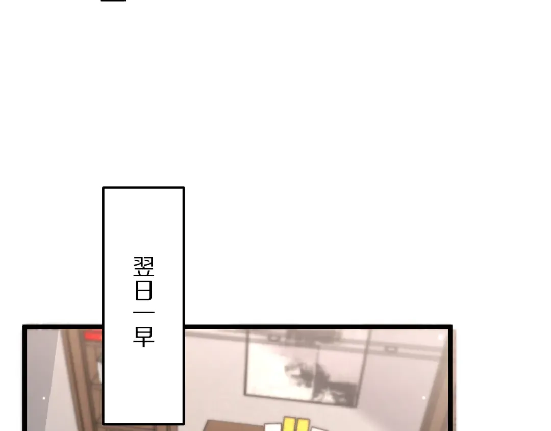 第222话 死局 第63页