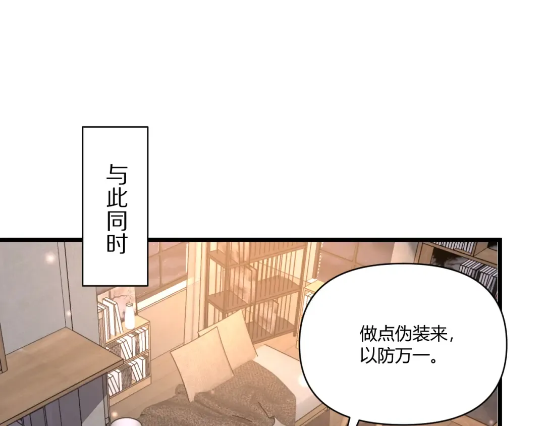 第222话 死局 第74页