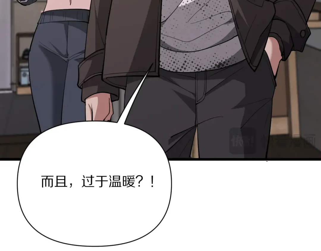 第222话 死局 第78页