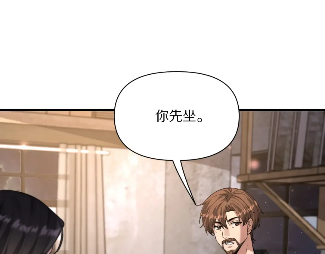 第222话 死局 第79页