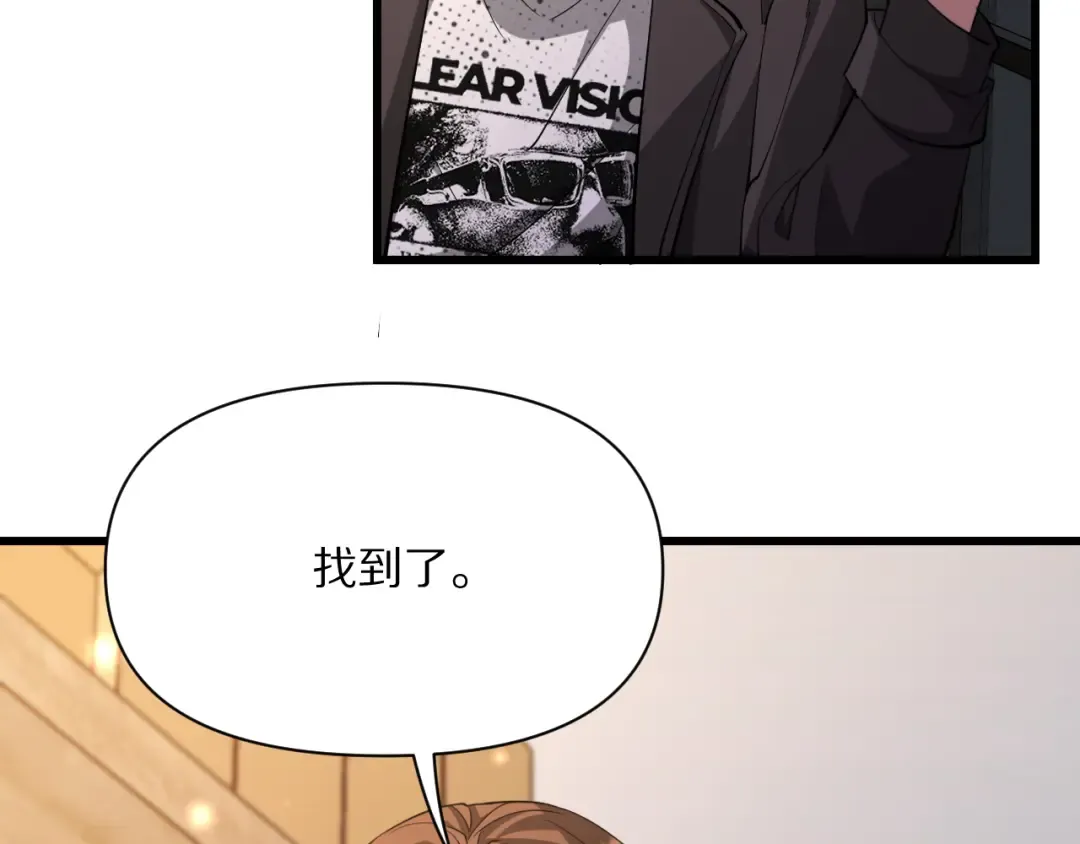 第222话 死局 第84页