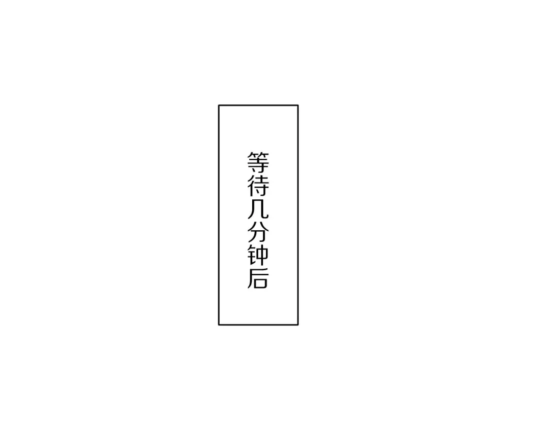 第222话 死局 第91页