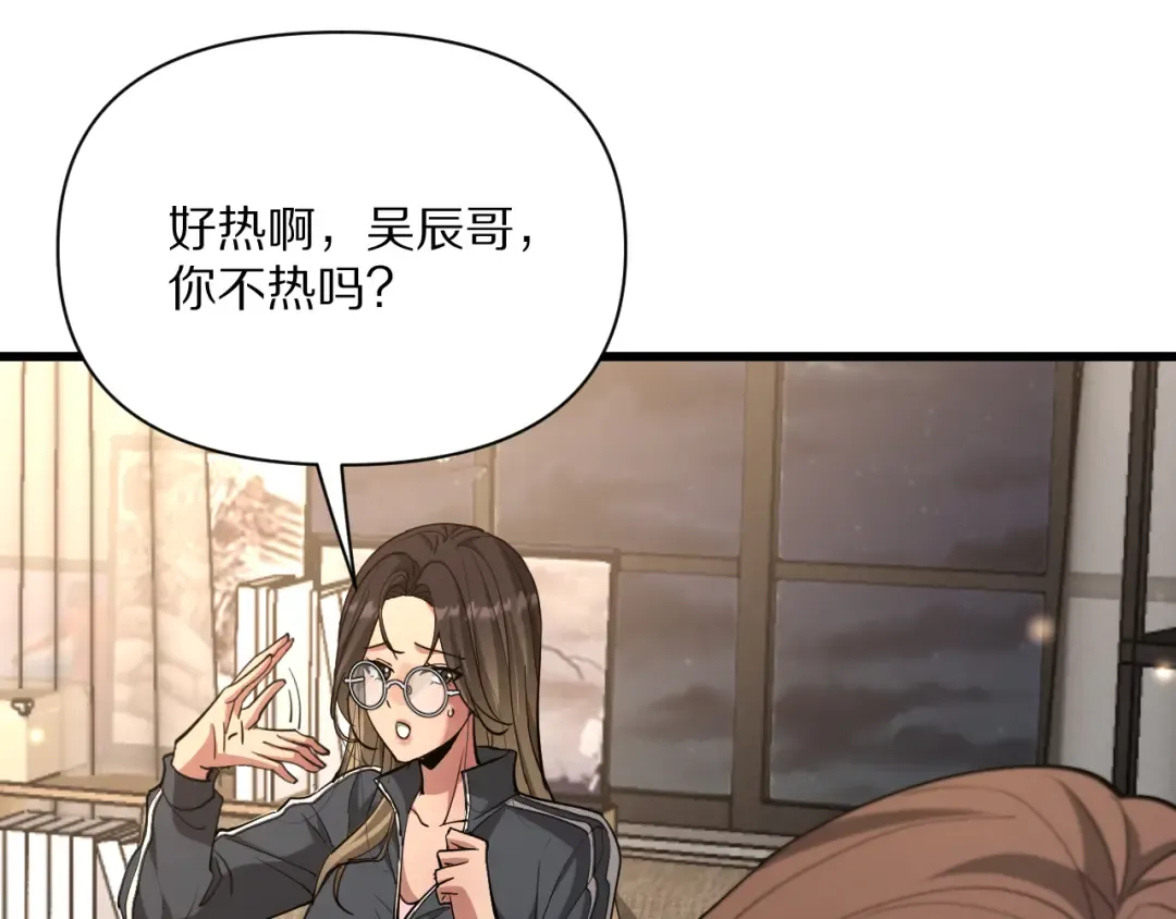 第222话 死局 第92页