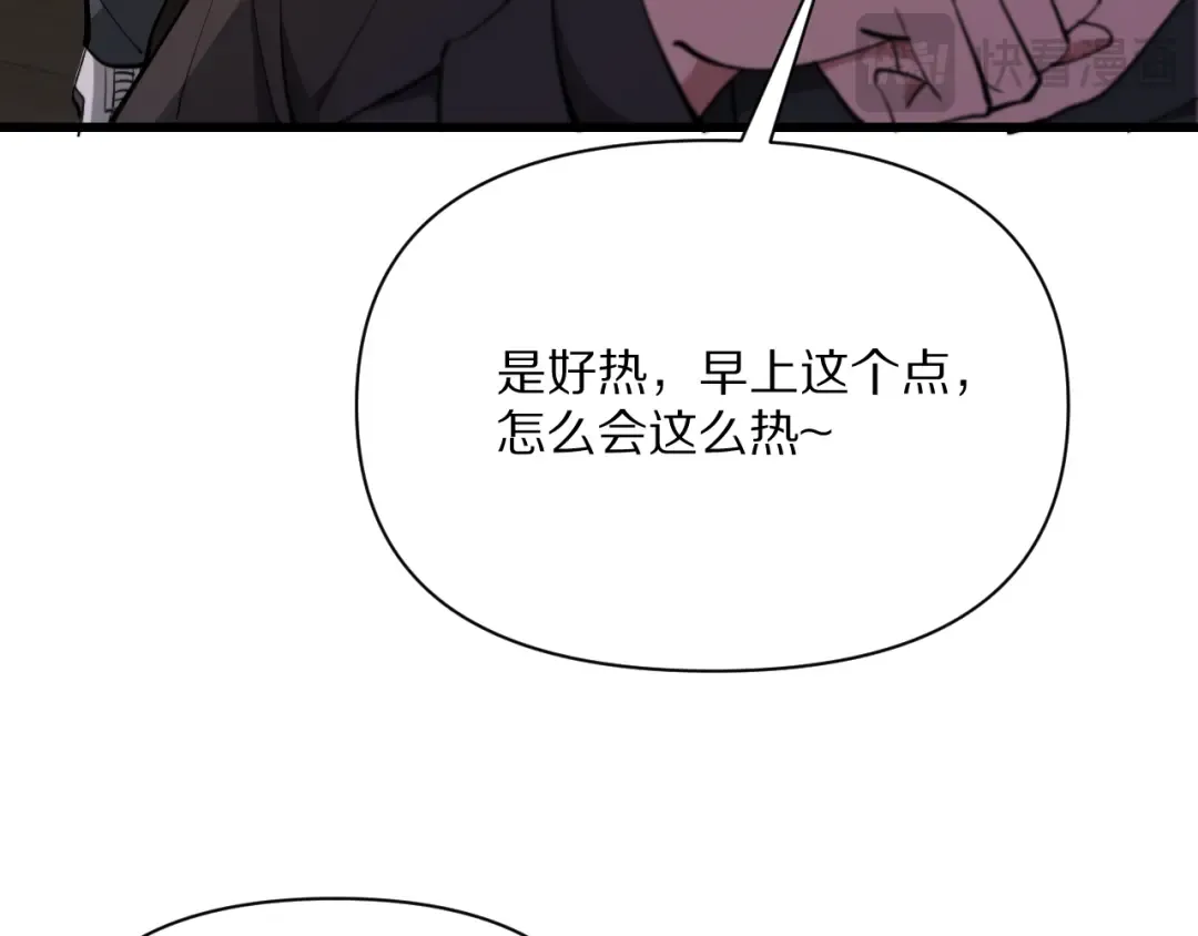 第222话 死局 第94页