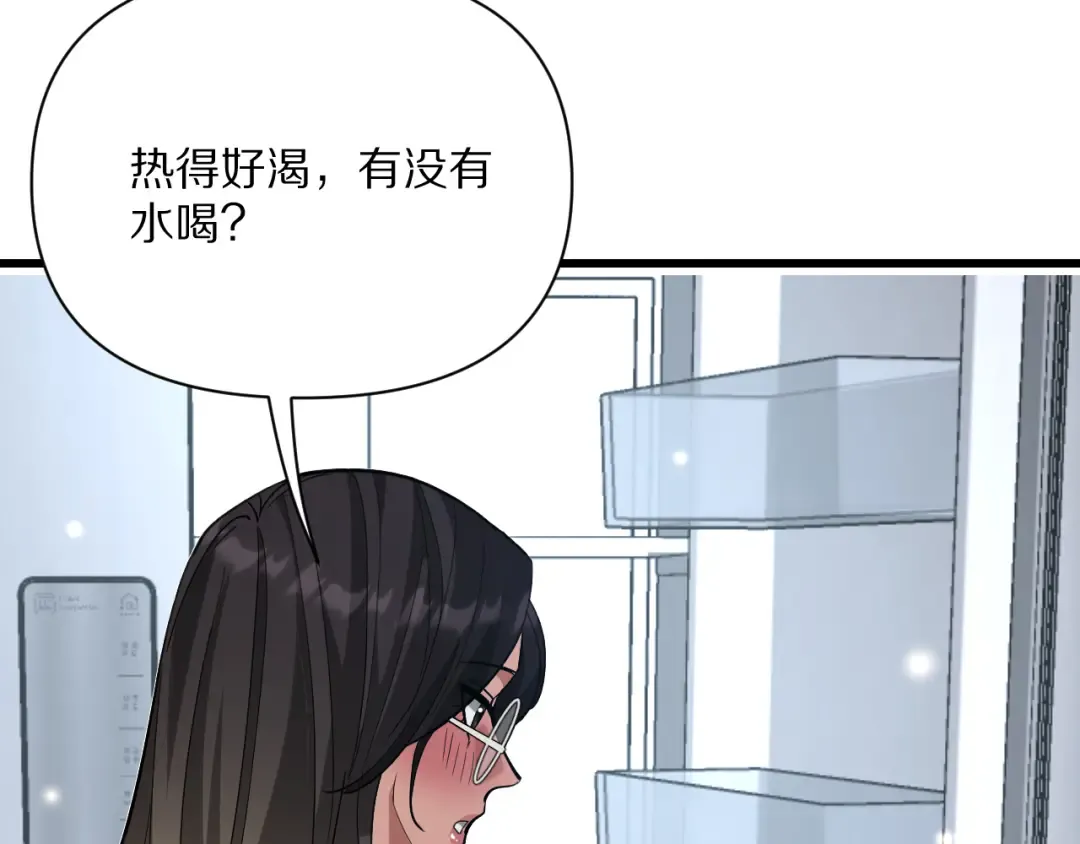 第222话 死局 第95页