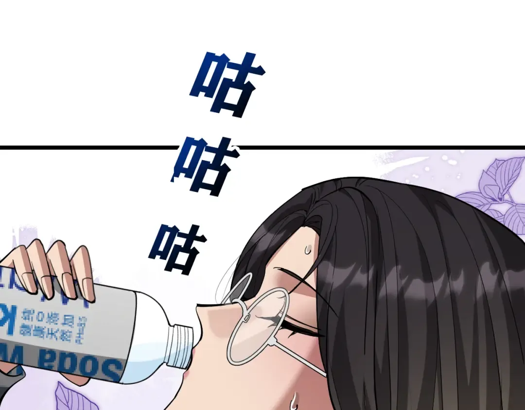第222话 死局 第98页