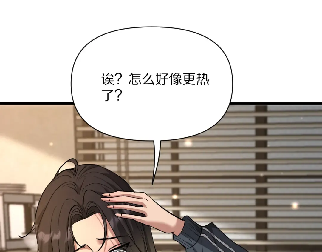 第222话 死局 第102页
