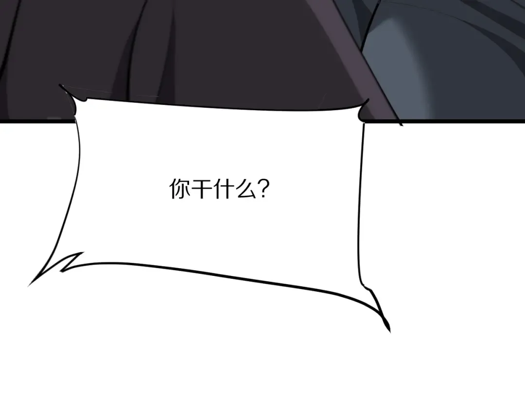 第222话 死局 第111页
