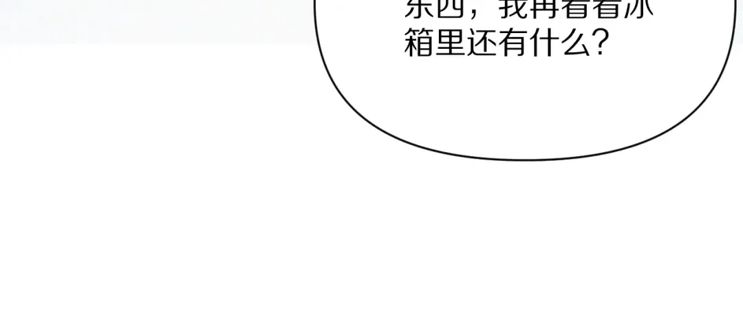 第222话 死局 第127页