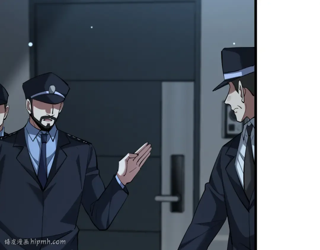 第223话 胡艳的作用 第24页
