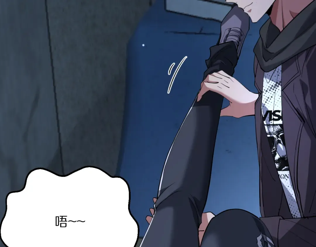 第223话 胡艳的作用 第70页
