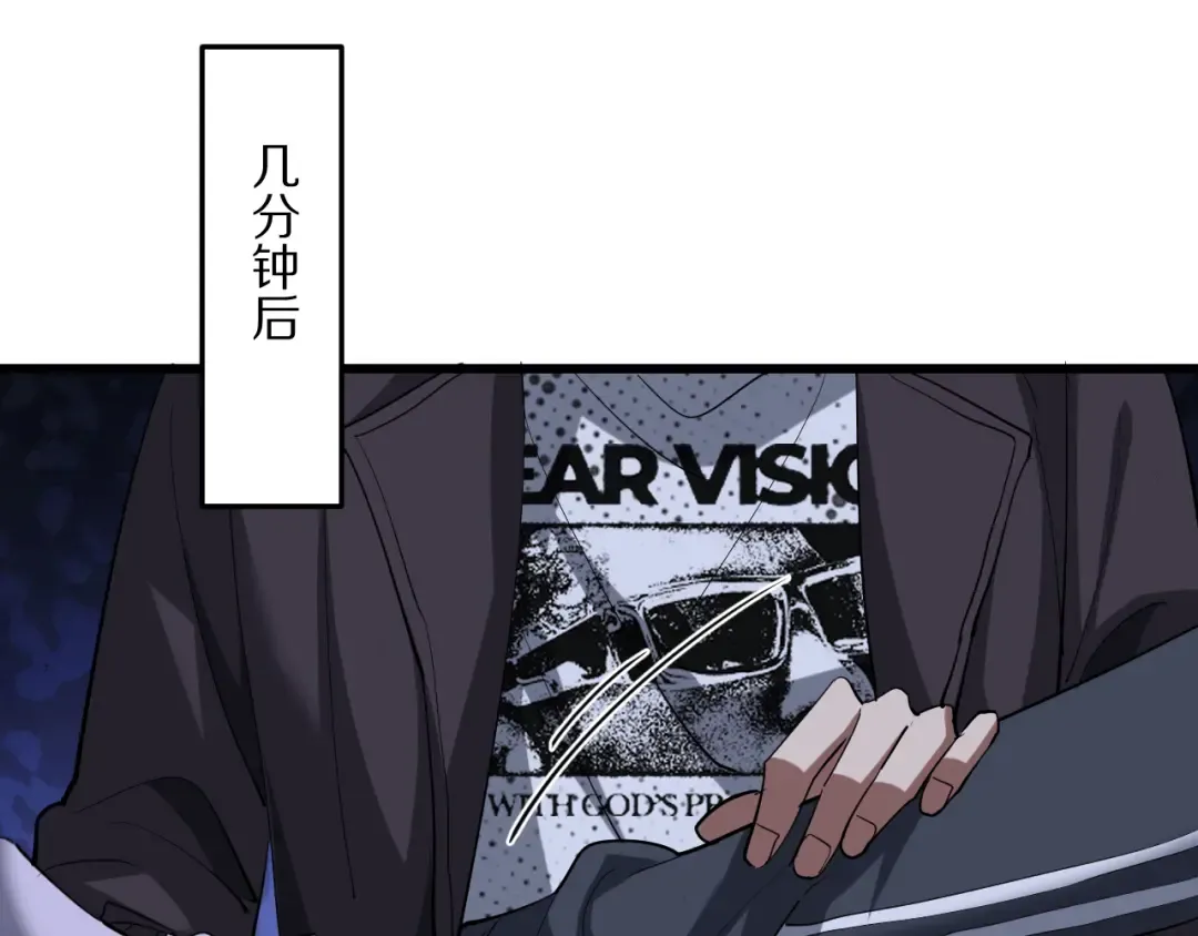 第223话 胡艳的作用 第74页