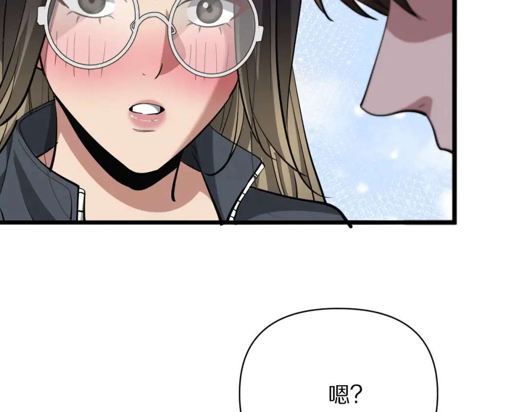 第223话 胡艳的作用 第109页