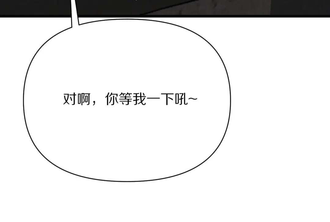 第223话 胡艳的作用 第119页