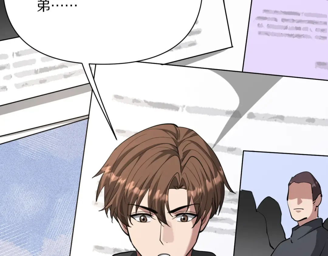 第223话 胡艳的作用 第132页