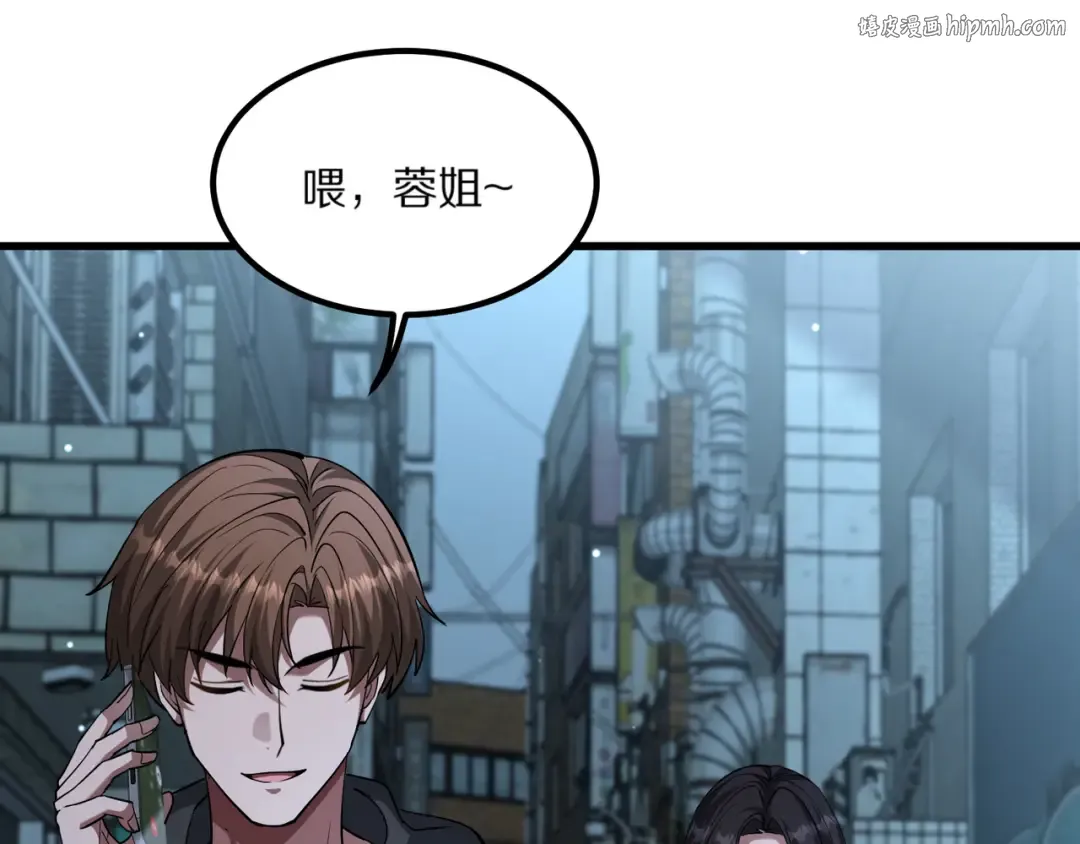 第224话 15年前 第1页