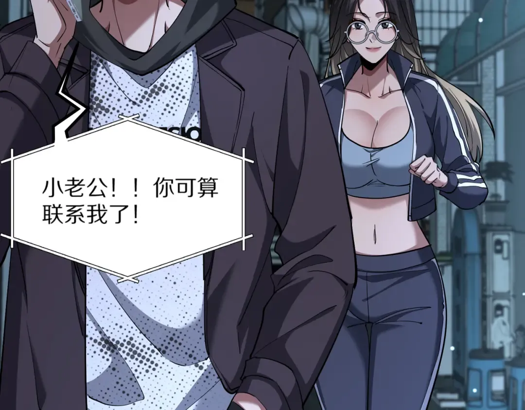 第224话 15年前 第2页