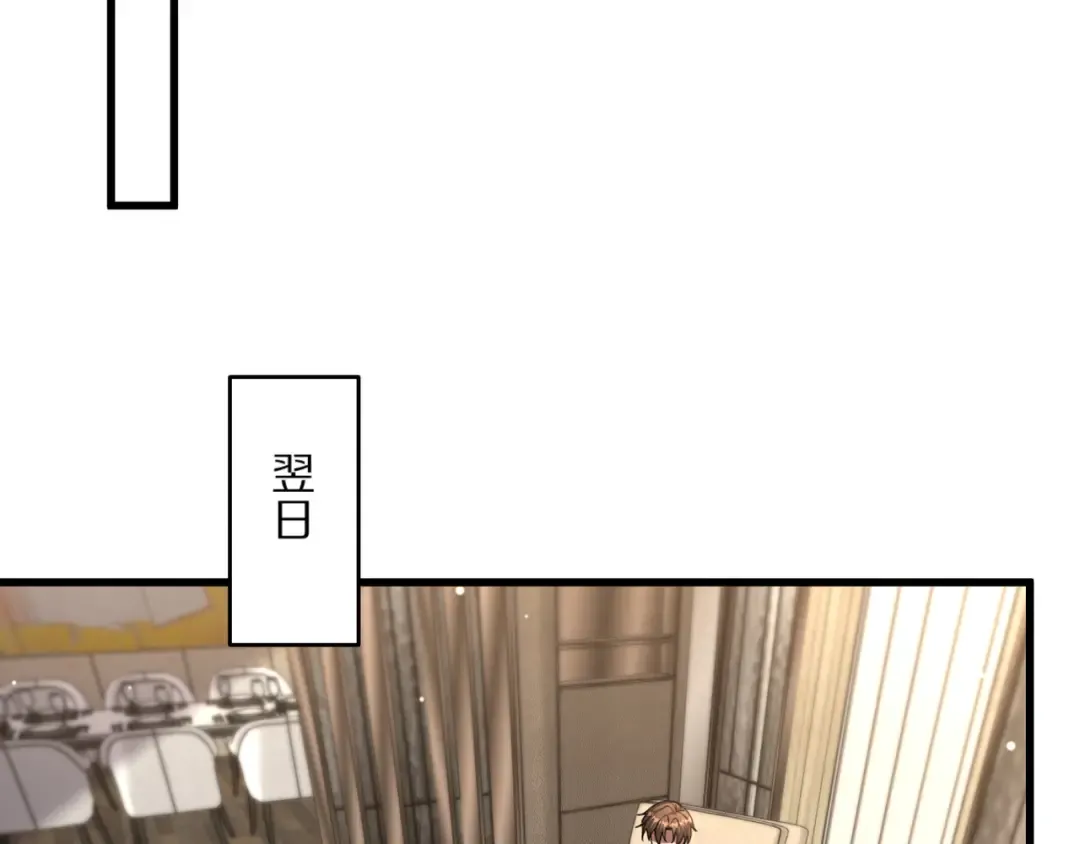 第224话 15年前 第14页