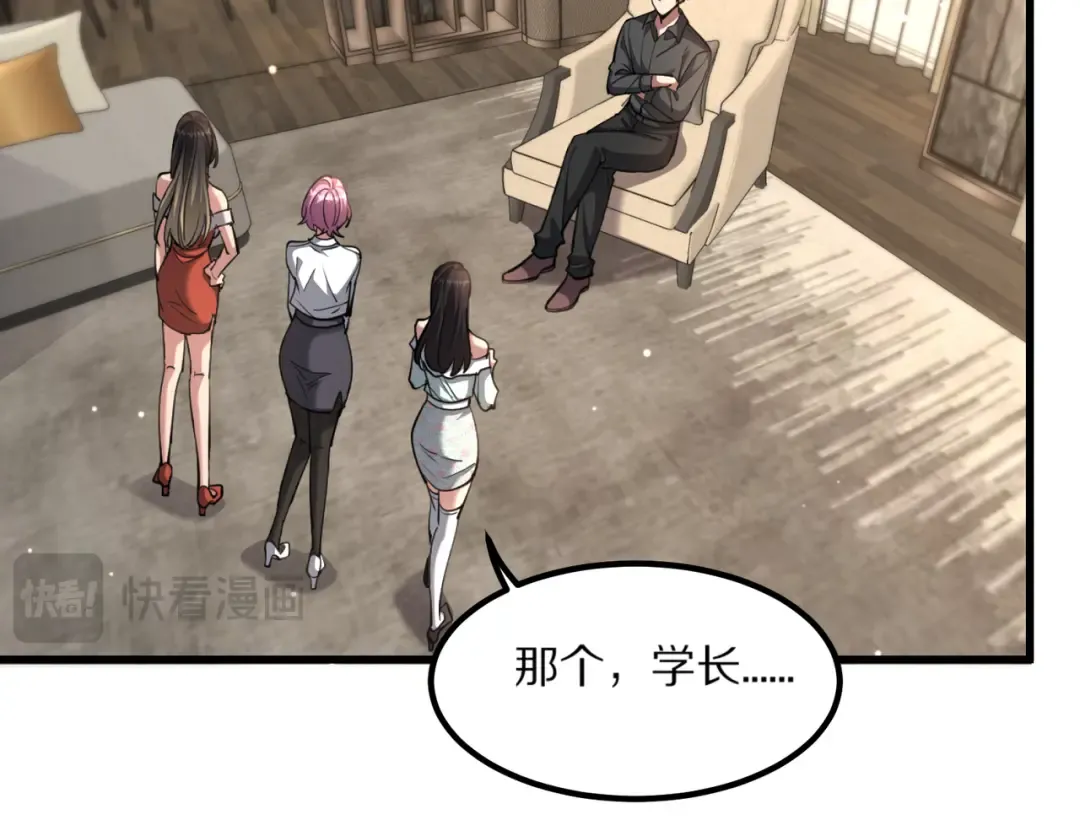 第224话 15年前 第15页