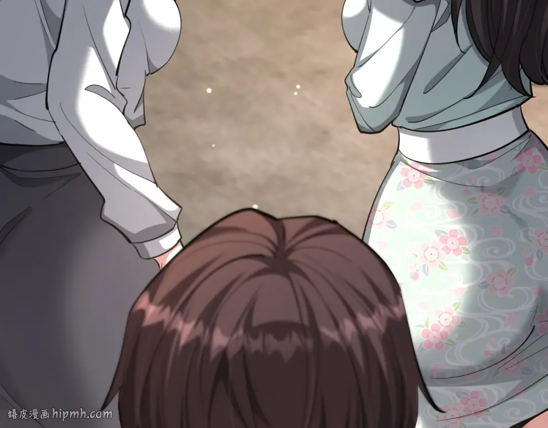 第224话 15年前 第24页