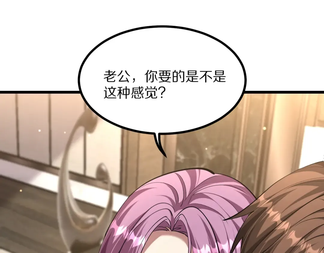 第224话 15年前 第38页