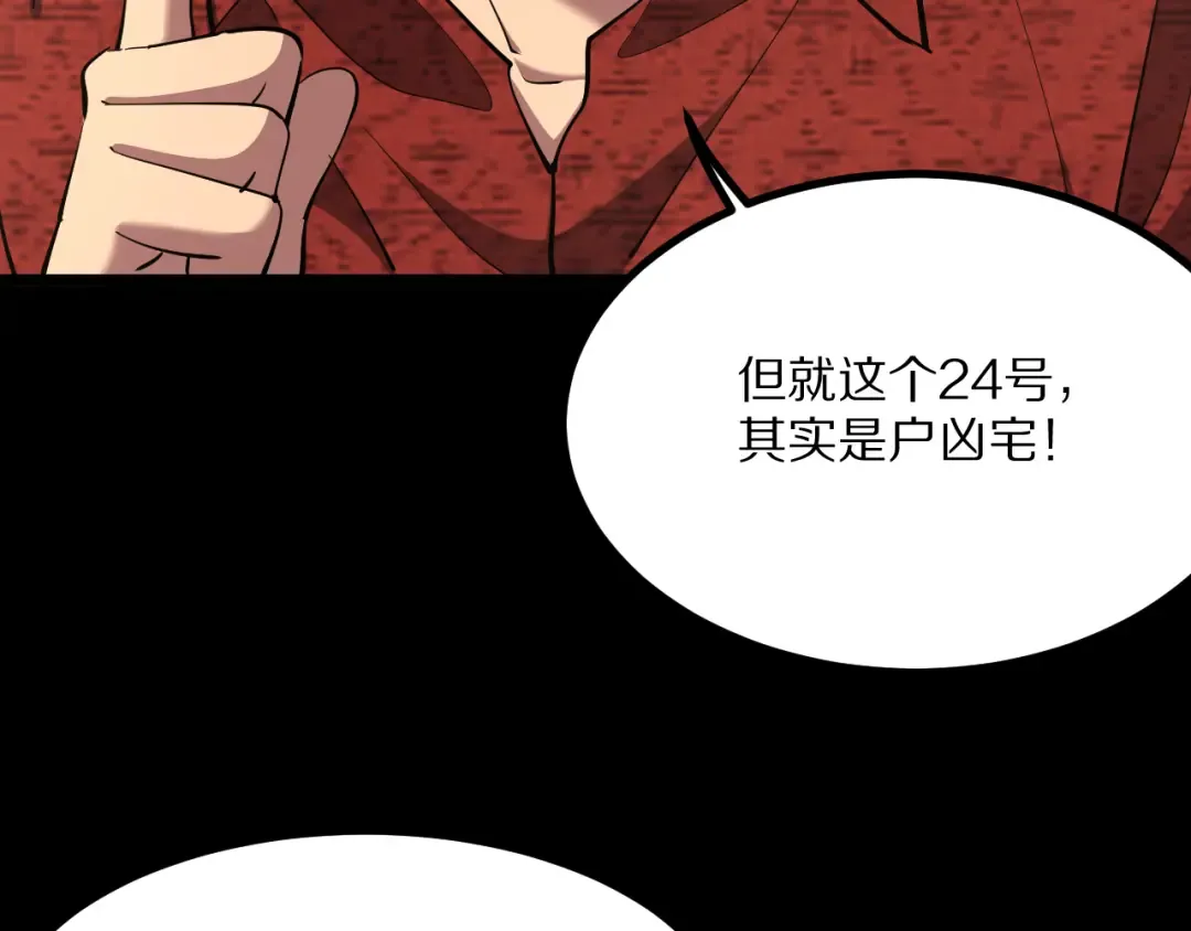 第224话 15年前 第67页