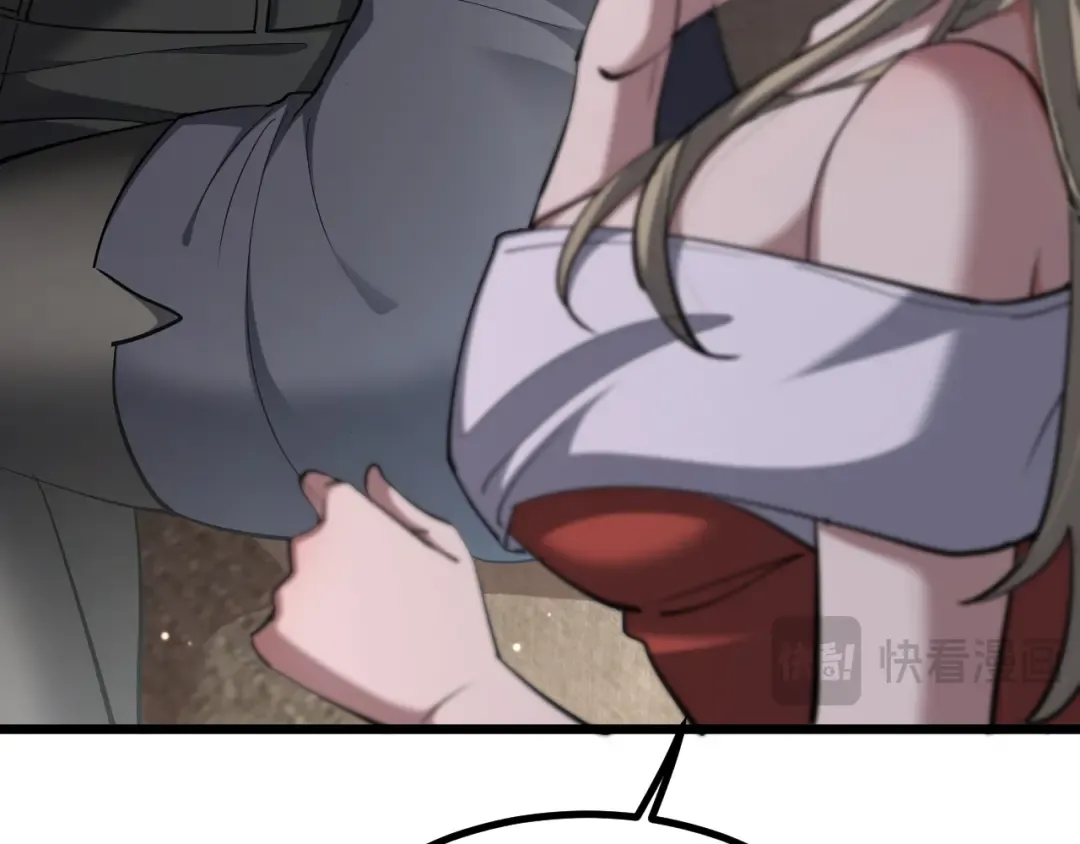 第224话 15年前 第79页