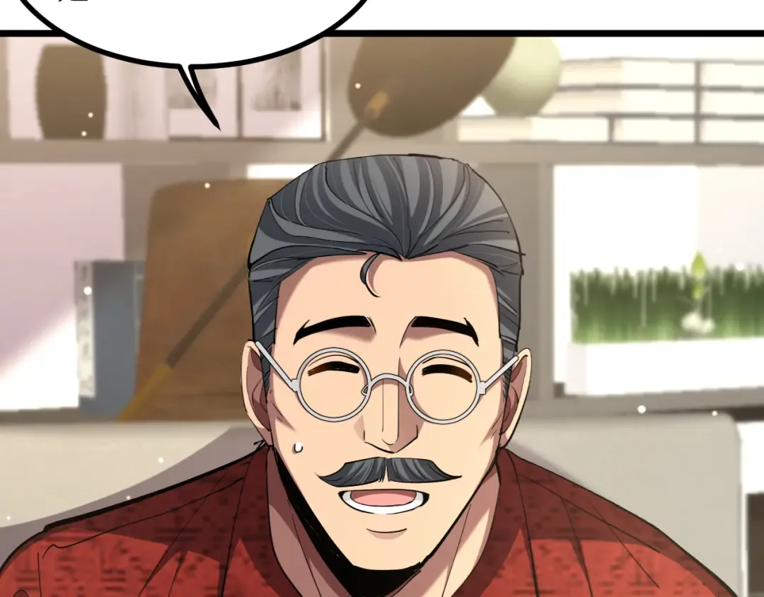 第224话 15年前 第81页