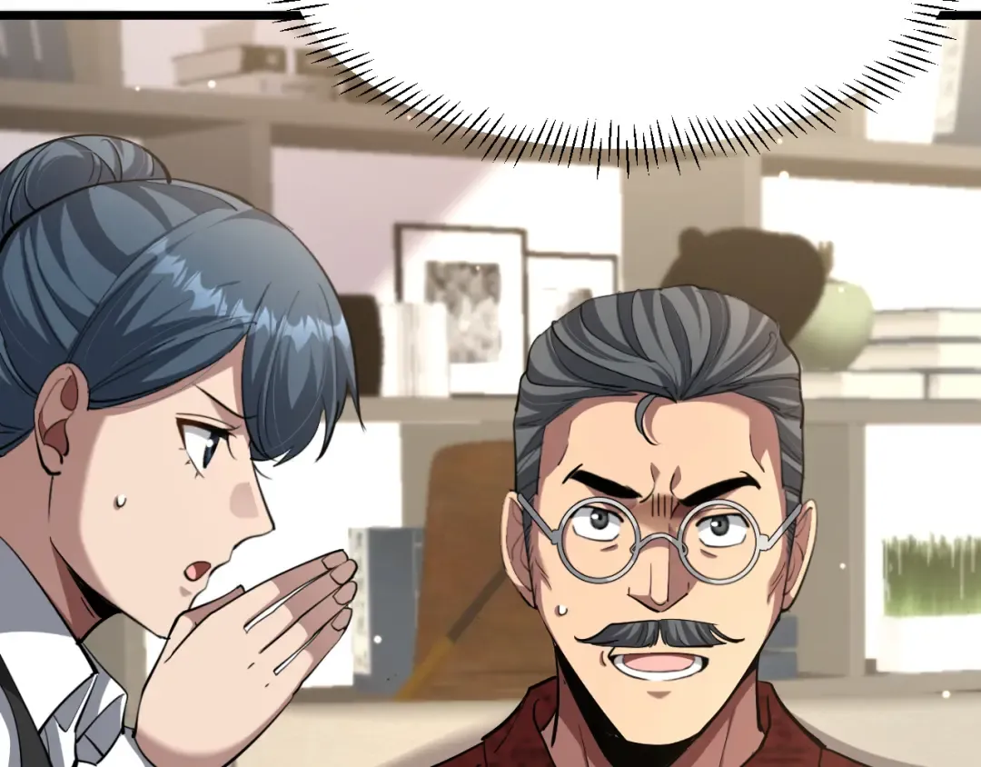第224话 15年前 第87页
