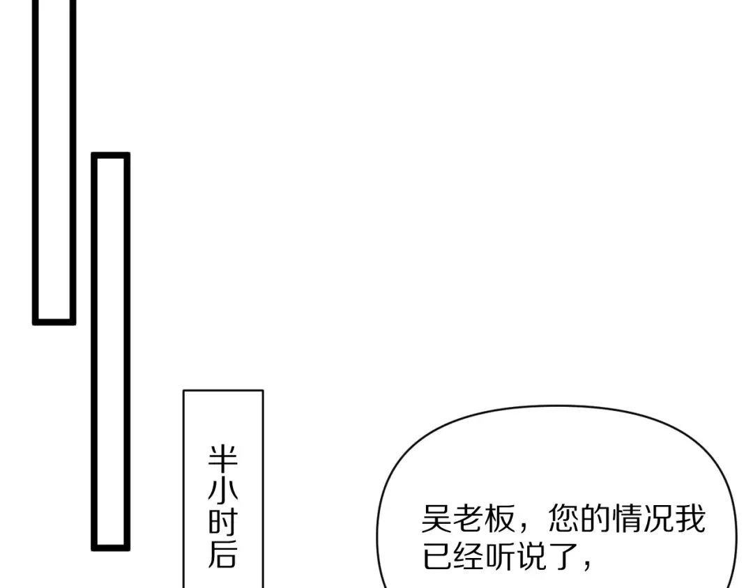 第224话 15年前 第93页