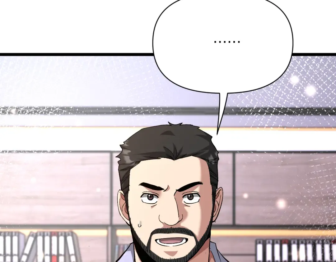 第224话 15年前 第103页
